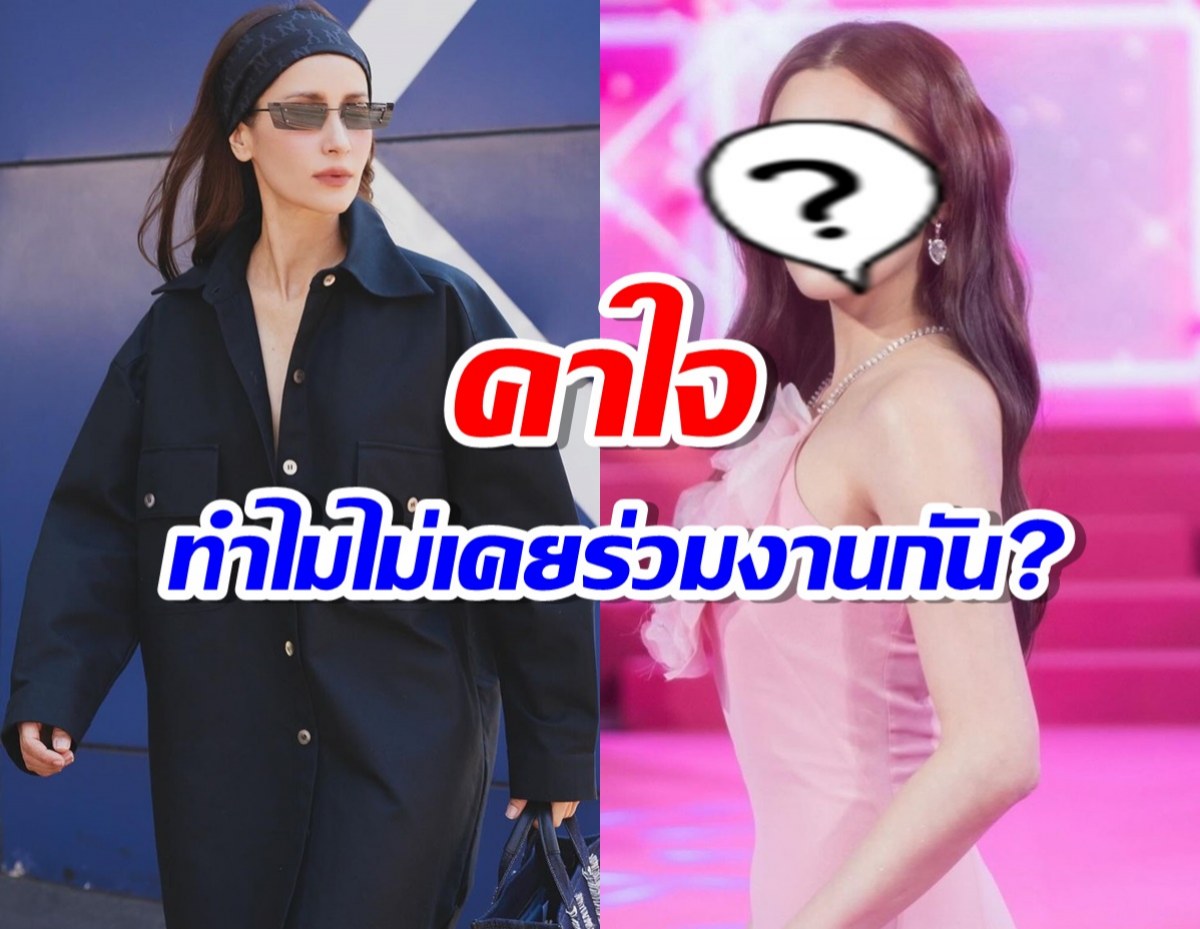 ชาวเน็ตจุดประเด็น สงสัยทำไม แอนทอง ไม่ชวน นางเอกช่องคนนี้มาเล่นละคร