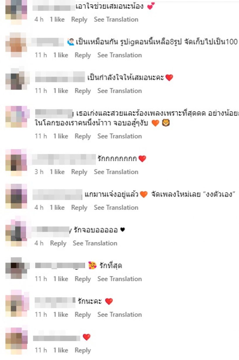 คนบันเทิง-FCแห่ส่งกำลังใจให้ โบกี้ ไลอ้อน หลังโพสต์แบบนี้!?