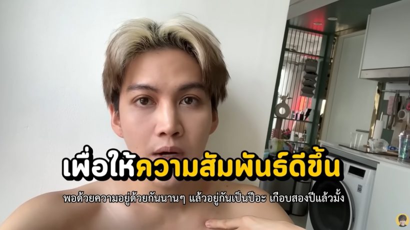 ยังไง? ย้อนคำพูด กอล์ฟ พิชญะ หรือนี่คือสาเหตุปิดฉากรักแอนนี่