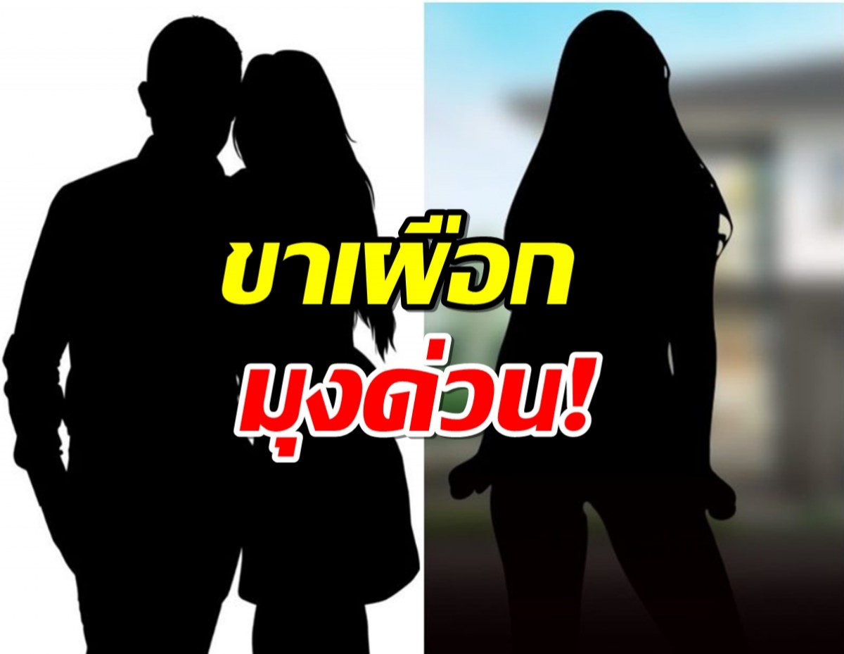 ใครเอ่ย?แฟนน้องสาวตัวเองยังเอา ถกแซ่ดคนในวงการเพลง?