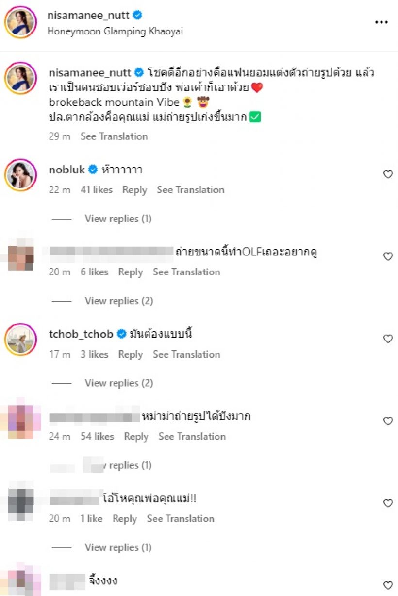 ทำถึงมาก! เธอคนนี้โชคดี แฟนยอมแต่งตัวถ่ายแบบคาวบอย สุดแซ่บ