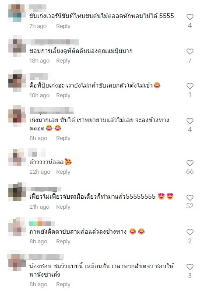 ไม่น่าเชื่อ! ดาราสาวแซ่บเบอร์ต้น ขี่รถพ่วงพาลูกชมวิว ติดดินเวอร์