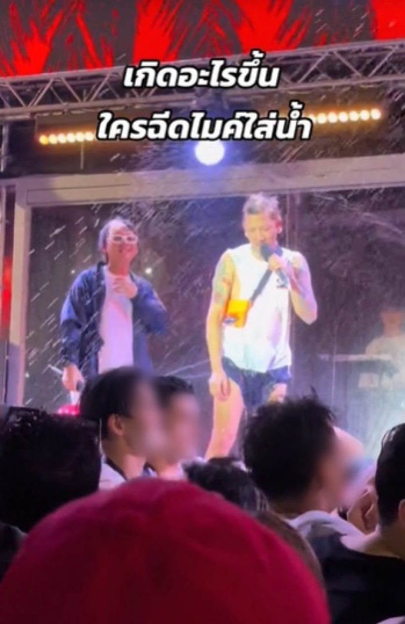 ดราม่า แจ๊สเดือดกลางเวที ลั่นไม่ได้พูดทำเท่ ชาวเน็ตเทียบพี่ตูน 