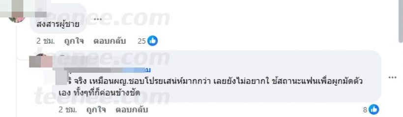 ชาวเน็ตเริ่มสงสาร โอบ หลังได้ฟังสัมภาษณ์ล่าสุด ปราง ยังไม่ใช้คำว่าเเฟน! 