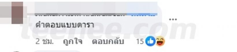 ชาวเน็ตเริ่มสงสาร โอบ หลังได้ฟังสัมภาษณ์ล่าสุด ปราง ยังไม่ใช้คำว่าเเฟน! 