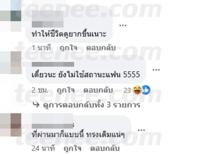 ชาวเน็ตเริ่มสงสาร โอบ หลังได้ฟังสัมภาษณ์ล่าสุด ปราง ยังไม่ใช้คำว่าเเฟน! 