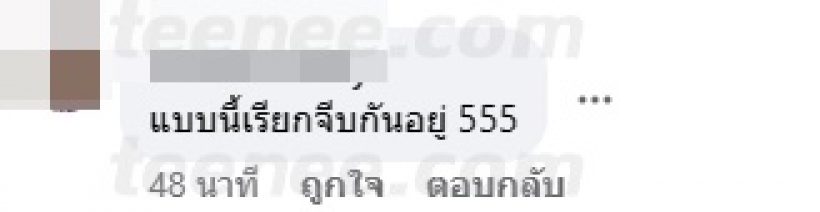 ชาวเน็ตเริ่มสงสาร โอบ หลังได้ฟังสัมภาษณ์ล่าสุด ปราง ยังไม่ใช้คำว่าเเฟน! 