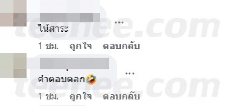 ชาวเน็ตเริ่มสงสาร โอบ หลังได้ฟังสัมภาษณ์ล่าสุด ปราง ยังไม่ใช้คำว่าเเฟน! 