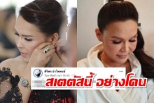 ชาวเน็ตกดไลค์เพียบ สเตตัสพี่นาง ศิริพรในภาพล่าสุด ลั่นมันโดนใจ!