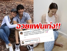 แหม!!...หยอดขนาดนี้ รู้เลย ณเดชน์ คิดถึง ญาญ่า ขนาดไหน?