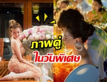  ‘ดิว อริสรา’ โพสต์ภาพช่อดอกไม้ใหญ่ ในวันสุดพิเศษกับคนพิเศษ 