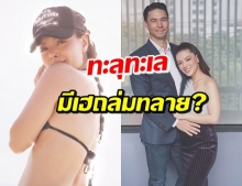 ‘ลิเดีย’ เผยประโยคชวนคิดลูกคนที่ 3 มาแล้ว แต่มีเสียงเข้ามาเบรค!