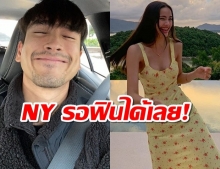 แฟนๆฟิน ณเดชน์ ตามหาหัวใจ บินสมทบญาญ่า ตะลุยเที่ยวภูเก็ต