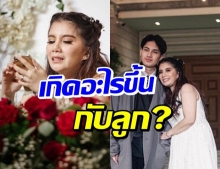 ทำไม..กานต์ โพสต์ข้อความสุดจี๊ด ขอกำลังใจให้น้องเสือ!?