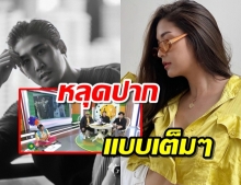 ขาเผือกส่องด่วน สองพิธีกรจอมแฉ หลุดปากแบบนี้ถึง สัมพันธ์ มารี-พิชญ์ !?