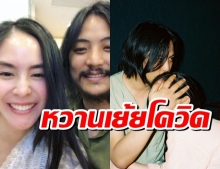 พีค อวดภาพคู่ ต๊อด ลั่นแฟนหนูเอง หนวดเฟิ้มสุดเซอร์