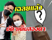 สิ้นสุดการรอคอย! “หนุ่ม กรรชัย” เปิดเลขเด็ด “แม่น้ำหนึ่ง” แล้ว