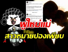 หลุดข้อมูลผู้ชายใหม่แม่ หล่อโปรไฟล์ไม่ธรรมดา ฉันนี่ร้องกรี๊ดเลย