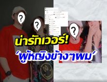 พระ-นางช่อง3 ทำแฟนๆกรี๊ดสนั่นเมื่อโพสต์คลิปคู่สุดน่ารักครั้งแรก