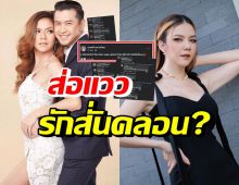 ยังไง? จ๊ะ นงผณี โพสต์แคปชั่นล่าสุดอดคิดไม่ได้เลย