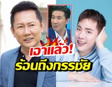 ณวัฒน์ ไม่ทน! ลั่นถึงกรรชัยด้วย ปมดราม่ามดดำถามสกายแรง