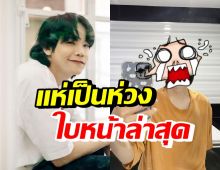 แฟนคลับตกใจ! คชา นนทนันท์ เปิดหน้าล่าสุดกลายเป็นแบบนี้