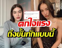 คิมเบอร์ลี่ ช็อกแพทติดโควิด ถึงขั้นโผล่ทักแบบนี้กลางไอจี