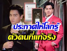 เผยตัวตนของ พีเค แท้จริงแล้วเป็นคนแบบนี้นี่เอง