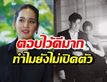 โบว์-อาเล็ก ตอบชัด ทำไมยังไม่ขอเป็นแฟน-ไม่เปิดตัวจริงจัง?