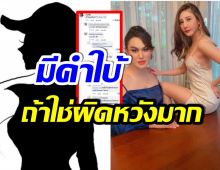 ชาวเน็ตขุดยับ! 2 ดาราลูกครึ่ง  เหยียดการแต่งตัวแอนนา เสื้อ 50 รองเท้าแตะ