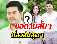 ต๊อด ปิติ ตั้งคำถามสั้นๆชวนคิด ทำชาวเน็ตคอมเมนต์สนั่น