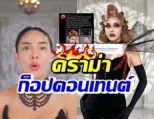 นัท นิสามณี ล่าสุดกล่าวไว้แบบนี้? หลังเจอดราม่าก็อปคอนเทนต์ 