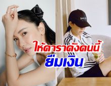 นุ่น วรนุช เศรษฐีนีตัวจริง! เคยให้ดาราสาวชื่อดังยืมเงินไปหมุน