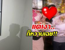 พร้อมใจกันแซว! คู่คลั่งรักno.1 หวานยันเงาแม่เอ้ยย!!