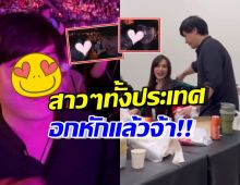 กรี๊ดเปิดตัวแล้ว!? ลูกชายคู่รักดาราดัง ควงสาวสวยชมคอนเสิร์ตคุณแม่