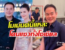 ส่องโมเมนต์น่ารัก ธัญญ่า-เป๊ก ที่แฟนคลับเห็นแล้ว อดแซวไม่ได้