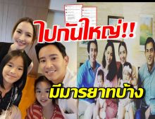 เดือด! สาวทวิตเตือนสติคนจิ้น แอฟ-พิธา แถมลามถึงหน้าตาเด็กๆ เรื่องนี้?