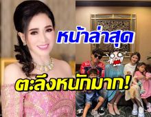 เปิดโฉมหน้าล่าสุด ปุ๊ก อาภัสรา นางงามจักรวาล เห็นแล้วอึ้งมาก!