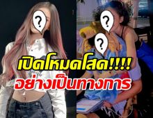 เลิกแล้วค่ะ!นักร้องสาว ประกาศชัดๆ ตอนนี้หนูโสดอย่างเป็นทางการ