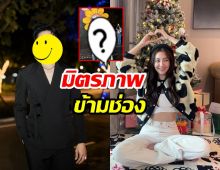 กรี๊ดดเลย พระเอกช่อง7 ลงรูปคู่เบลล่า โดนแซวยับใจสั่นล่ะสิ?