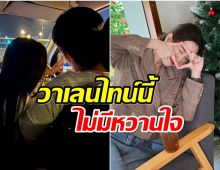 กุมภาเดือด! นางเอกช่อง7 ประกาศชัดๆเลิกเเฟนหนุ่มเเล้ว