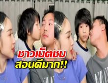 ชาวเน็ตกดไลก์ พี ชานน สอนน้องเรซซิ่ง สาเหตุที่พ่อต้องดุ