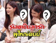 ผู้ใหญ่น่าเคารพในวงการคนนี้ โพสต์ถึงใบเฟิร์น พิมพ์ชนก