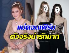 บุ๋ม ปนัดดา ตาถึง! โพสต์ชมดาราสาว 2 คนนี้ ตัวจริงน่ารักมาก