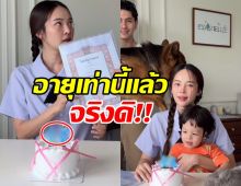 ชาวเน็ตตกใจ ปุ้มปุ้ย พรรณทิพา อายุเท่านี้แล้วหรอ? หน้าเด็กมาก