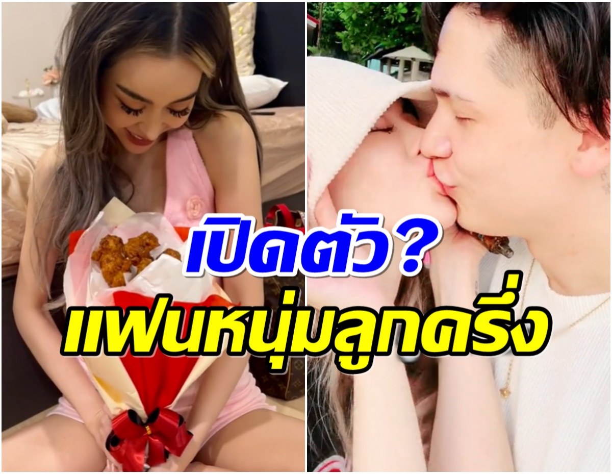 กรี๊ด! นางเอก100ล้านไม่โสดเเล้ว หลักฐานมัดหวานฉ่ำมากคุณน้า