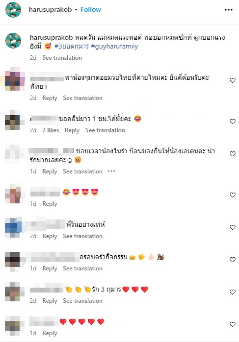 อวยยศเป็นดาราคู่เดียว พาลูกใช้ชชีวิตติดดิน ถึงขั้นนั่งแกร็บชิวๆ