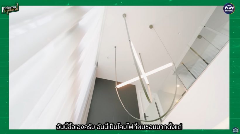 เปิดบ้านหรู36ล้าน ฮาย Paper Planes คุมโทนเท่ทั้งหลัง