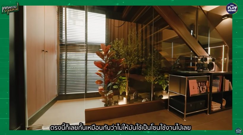 เปิดบ้านหรู36ล้าน ฮาย Paper Planes คุมโทนเท่ทั้งหลัง