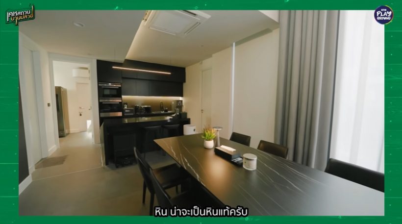 เปิดบ้านหรู36ล้าน ฮาย Paper Planes คุมโทนเท่ทั้งหลัง